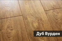 Ламинат Westerhof Step-by-Step Дуб Вурден (Oak Woerden) A24021