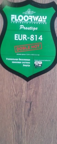 Ламинат Floorway Prestige EUR-814