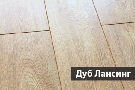 Ламинат Westerhof Step-by-Step Дуб Лансинг (Oak Lansing) A24027