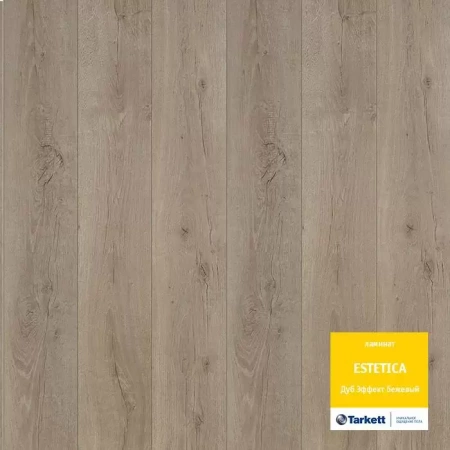 Ламинат Tarkett Estetica Дуб Эффект бежевый