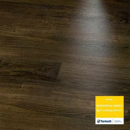 Ламинат Tarkett Woodstock Family Дуб Шервуд мокко
