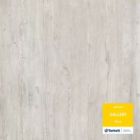 Ламинат Tarkett Gallery Моне