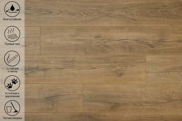 Ламинат Peli Anatolia 8 мм Дуб Кофейный Coffee AN DSG 906