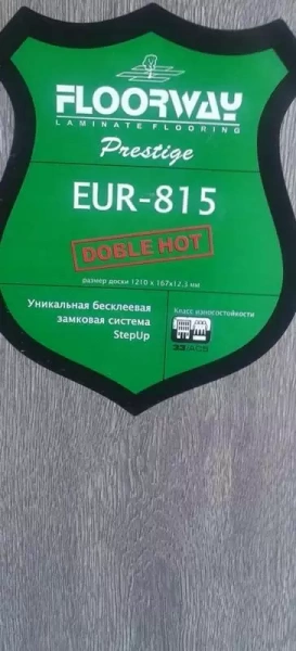 Ламинат Floorway Prestige EUR-815