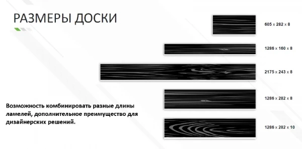 Ламинат Arteo 10 XL Дуб Индианаполис 54848