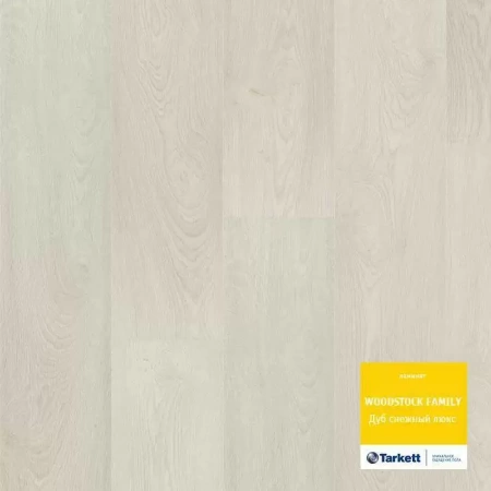 Ламинат Tarkett Woodstock Family Дуб снежный люкс
