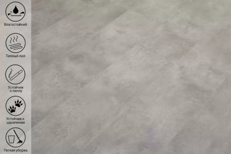 Ламинат Peli Elegance Темный бетон LE-267