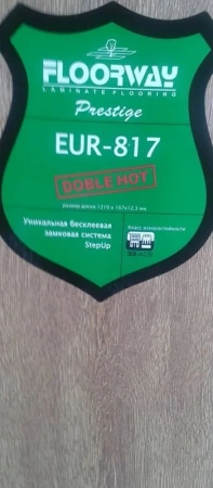 Ламинат Floorway Prestige EUR-817