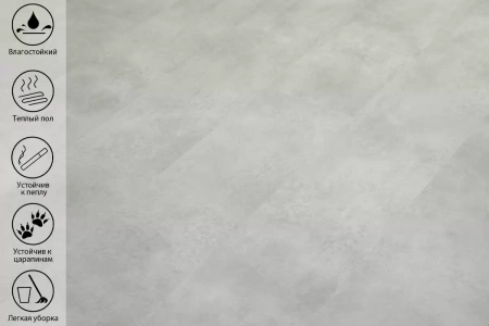 Ламинат Peli Elegance Серый бетон LE-266