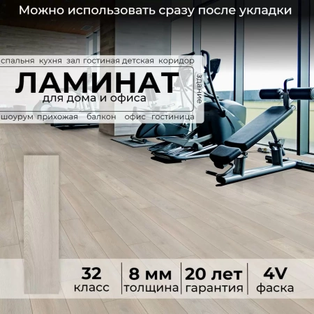 Ламинат Peli Loft Испир Дуб LF-701