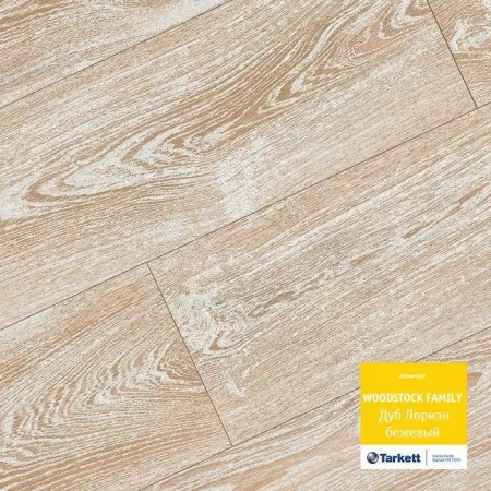 Ламинат Tarkett Woodstock Family Дуб Лориэн бежевый
