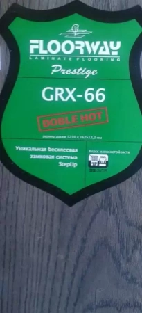 Ламинат Floorway Prestige GRX-66