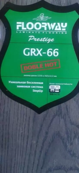 Ламинат Floorway Prestige GRX-66