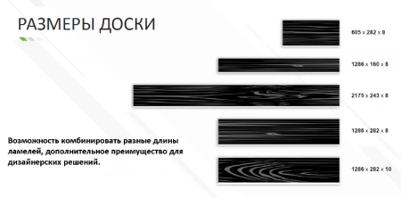 Ламинат Arteo 8 S Дуб Дакар 54812