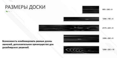 Ламинат Arteo 10 XL Дуб Серенгети 54845