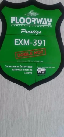 Ламинат Floorway Prestige EXM-391